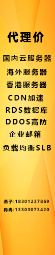 河间人在线