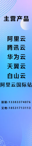 河间人在线